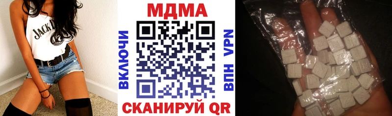 МДМА VHQ Ливны