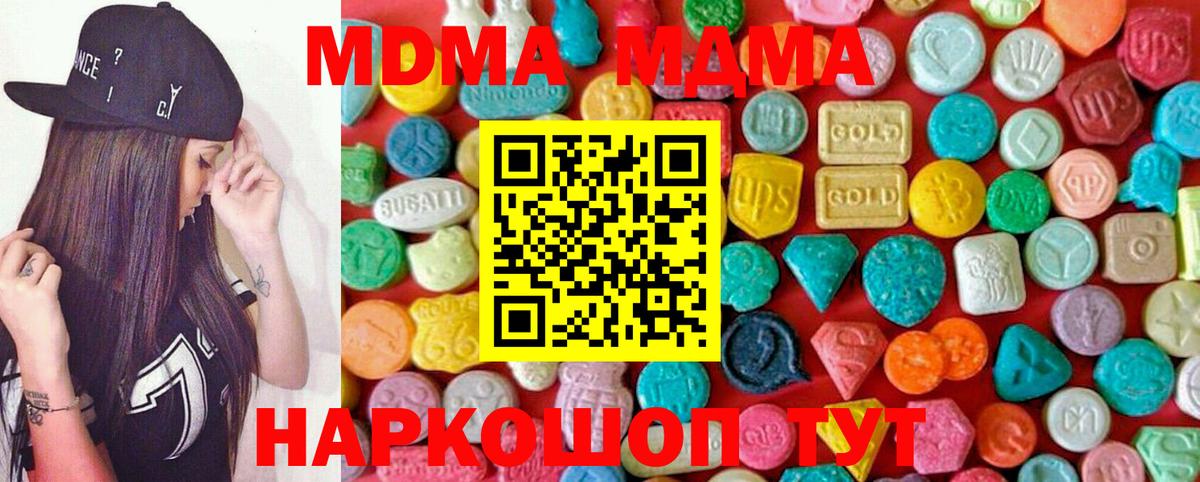 MDMA Molly  Вход с VPN  Ливны 