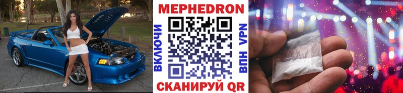 МЯУ-МЯУ VHQ  Ливны 
