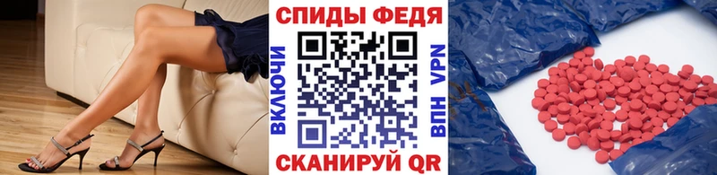 МЕТАМФЕТАМИН мет  как найти закладки  Ливны 