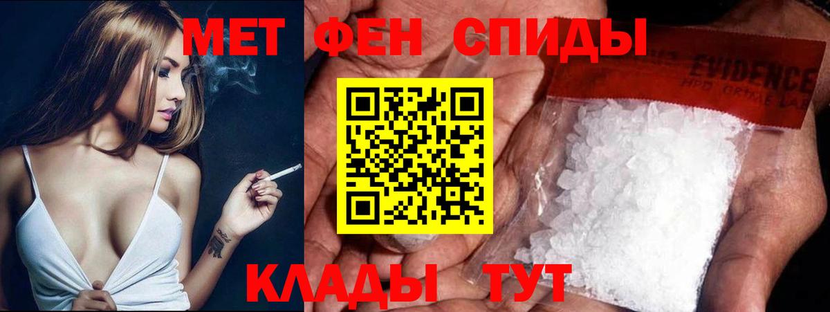 Первитин Декстрометамфетамин 99.9% Ливны