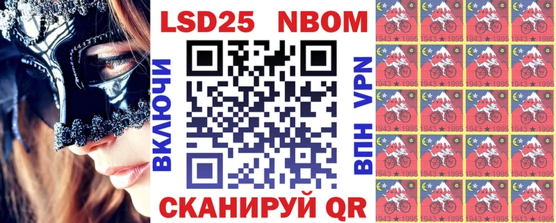где купить наркоту  мориарти наркотические препараты  Марки NBOMe 1,5мг  Ливны  ОМГ ОМГ ссылка 