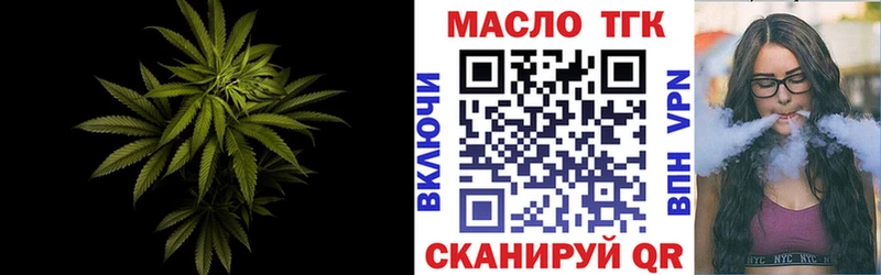Дистиллят ТГК гашишное масло  кракен зеркало  Ливны 