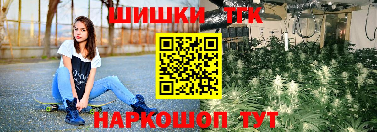 Конопля Bruce Banner  Шишки марихуана сатива  Вход с VPN  Ливны 